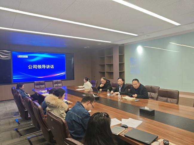 索凌電氣年度安全工作會議：壓實責(zé)任，護航發(fā)展